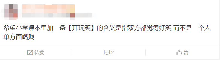 不知道這些刷屏流行語？那你可真是白玩了網路遊戲！ 遊戲 第26張