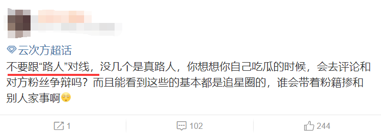 不知道這些刷屏流行語？那你可真是白玩了網路遊戲！ 遊戲 第18張