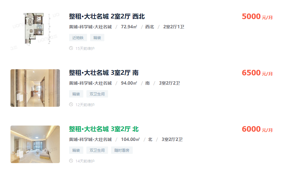 2000万不买天河，赌大壮名城大平层，值吗？