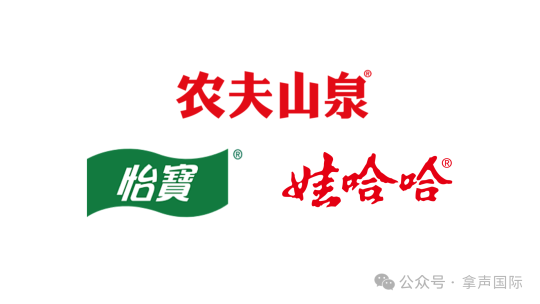 水战升级！2025年下半场 谁在分饮用水市场的蛋糕？