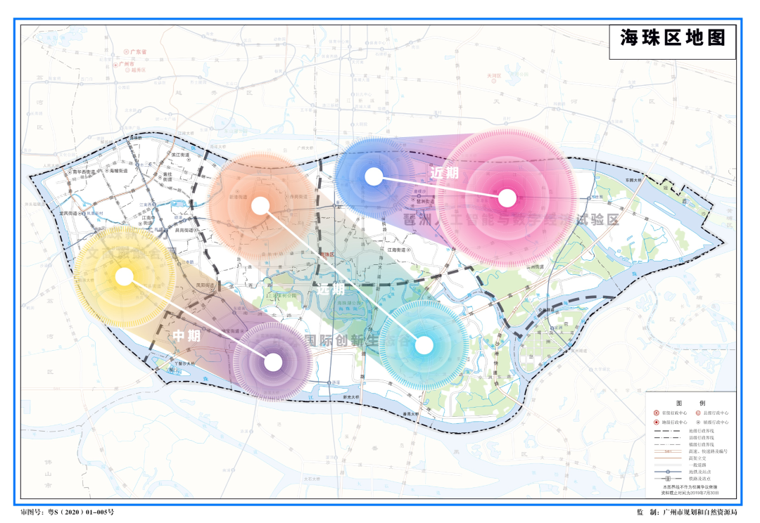 重要！海珠发布“十四五”产业发展规划！