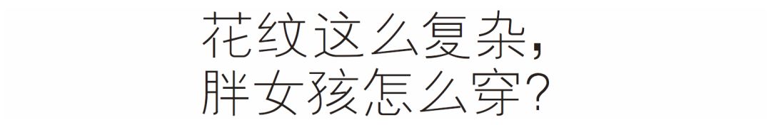 明星換上「花毛衣」！你箱底的那件打算什麼時候拿出來？ 時尚 第31張