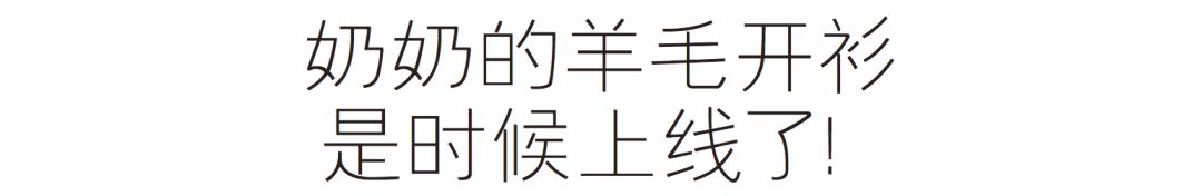 明星換上「花毛衣」！你箱底的那件打算什麼時候拿出來？ 時尚 第20張