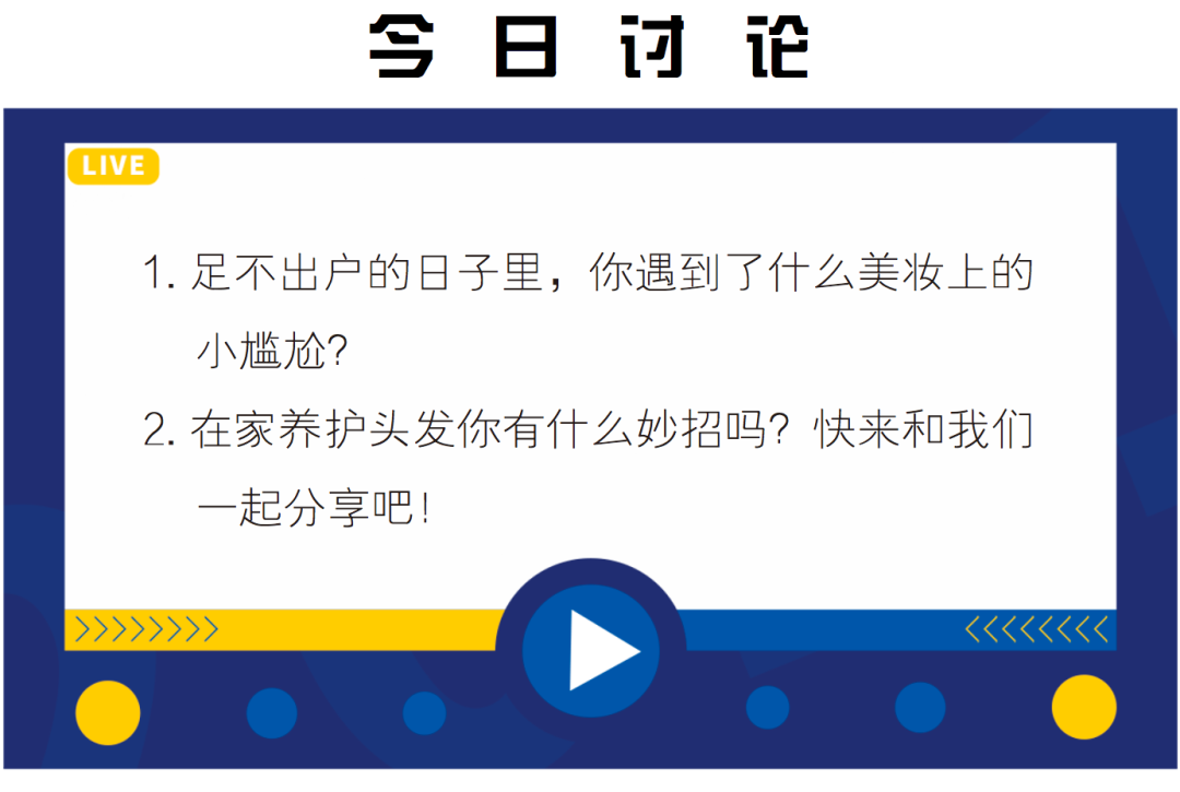 姐妹，捉急的时候别忘了翻翻！