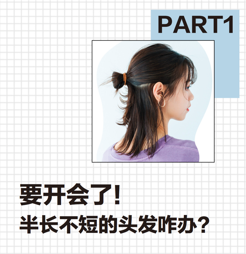 姐妹，捉急的时候别忘了翻翻！