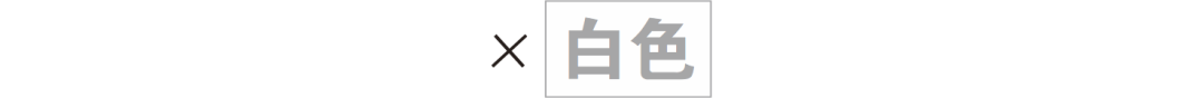 2019年度流行色珊瑚橙來啦！你打算先從這個流行趨勢下手嗎？ 時尚 第27張