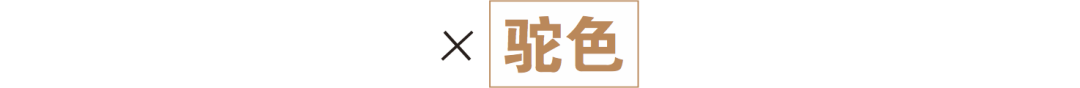 2019年度流行色珊瑚橙來啦！你打算先從這個流行趨勢下手嗎？ 時尚 第29張