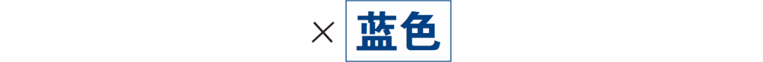 2019年度流行色珊瑚橙來啦！你打算先從這個流行趨勢下手嗎？ 時尚 第32張