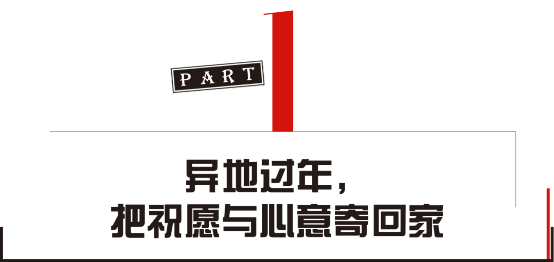 过新年 穿新衣 优衣库让你 衣 顺则百顺 事事如意 柠檬资讯