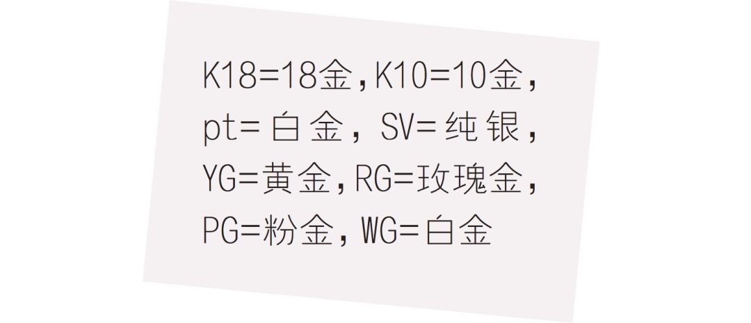 選好亮眼珠寶，才能打贏新年第一杖！ 時尚 第2張