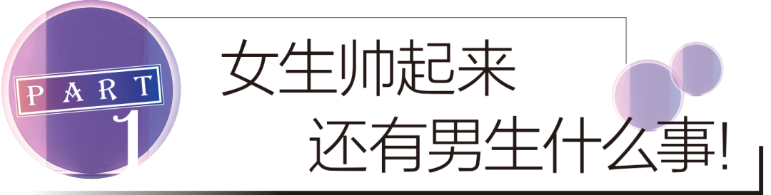 绝 李宇春和tilda Swinton统一了我们的审美 柠檬资讯