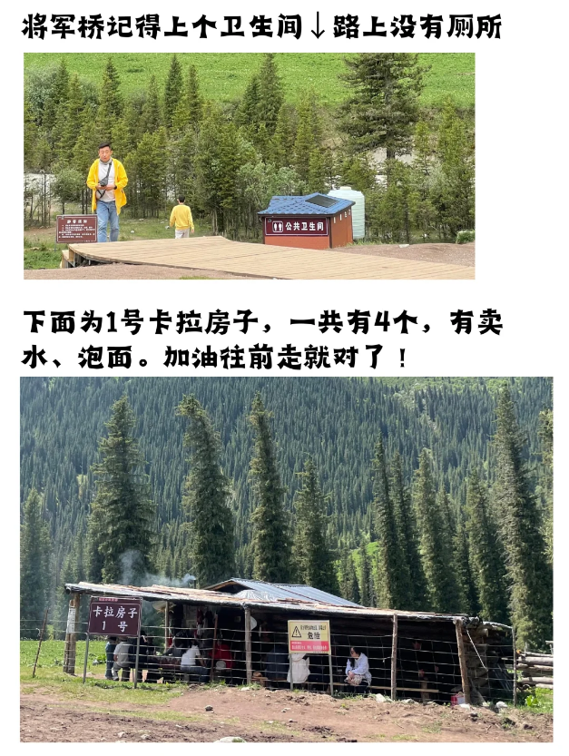 游玩推荐:为避开人群,推荐一种与众不同的玩法,从温泉酒店出发,不急于