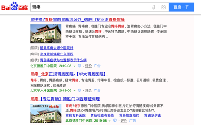 商品约沃尔网络流量没总收入？是这时候重新加入许多增值形式了(图2)