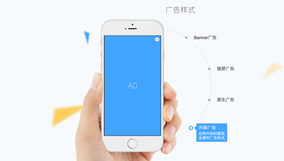 商品约沃尔网络流量没总收入？是这时候重新加入许多增值形式了(图3)