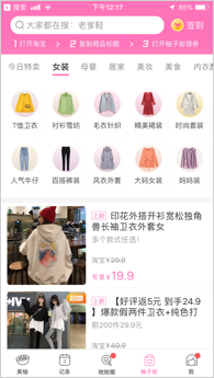 商品约沃尔网络流量没总收入？是这时候重新加入许多增值形式了(图8)