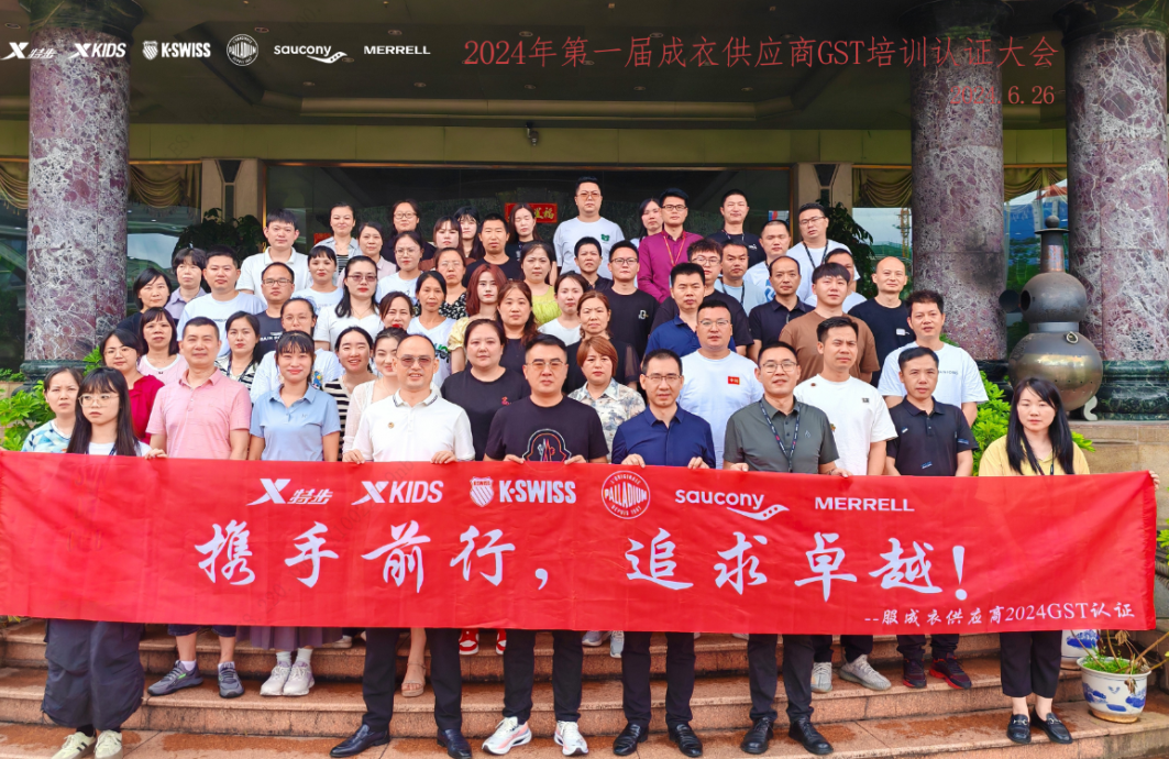 GST服装生产软件