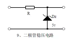 电气人必备20个经典模拟电路，不同水平有不同要求，建议收藏~的图15