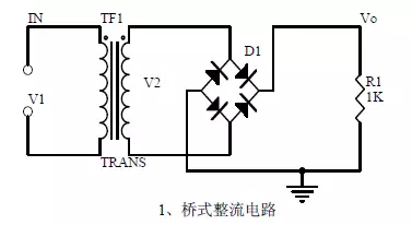 电气人必备20个经典模拟电路，不同水平有不同要求，建议收藏~的图2