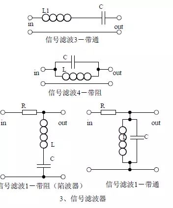 电气人必备20个经典模拟电路，不同水平有不同要求，建议收藏~的图5