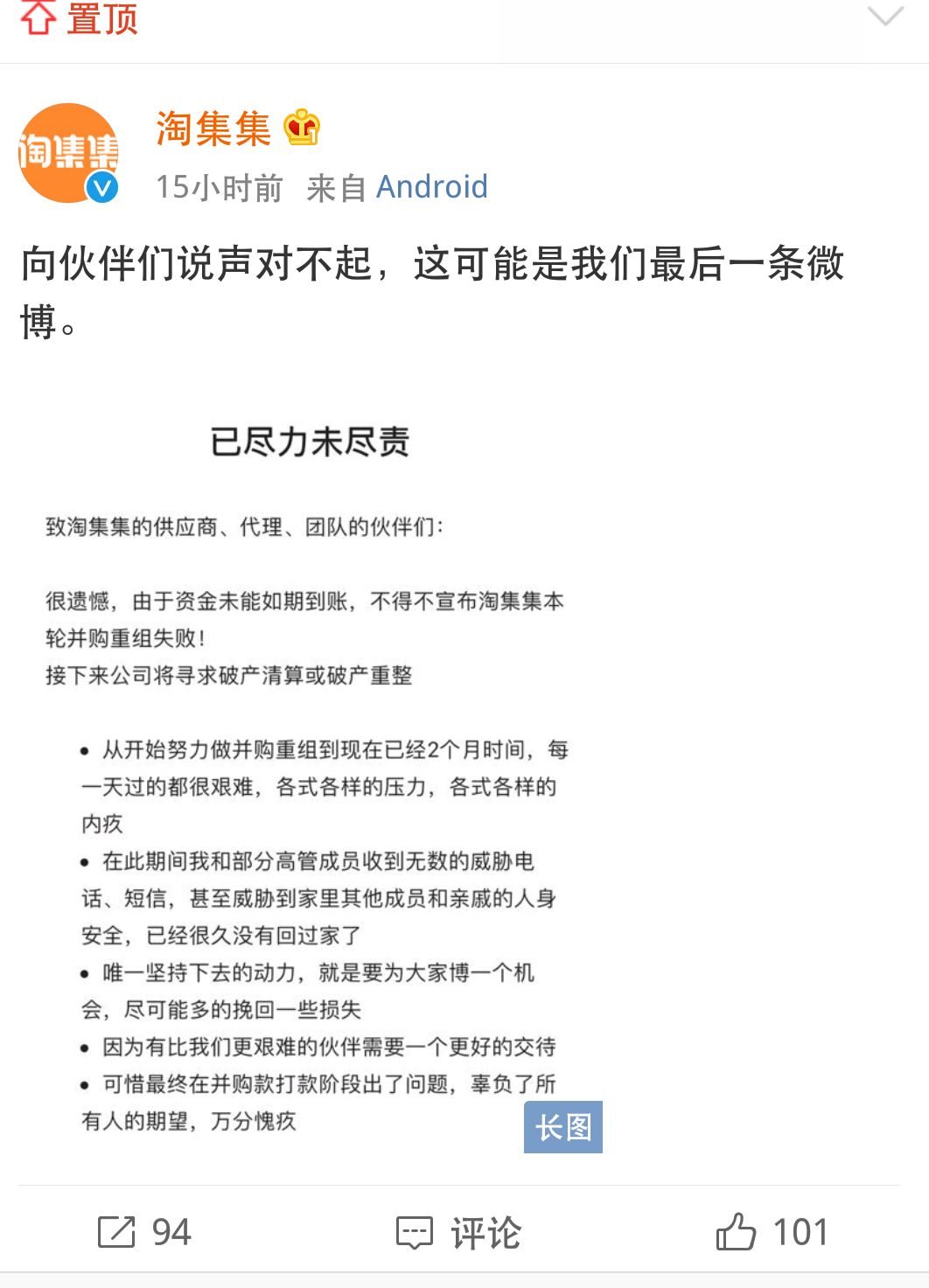 开发者全社区 自由微信 Freewechat