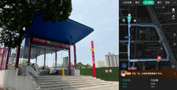 番禺广场新盘【路劲美的隽樾府】开放展示厅，预计10月份开盘！