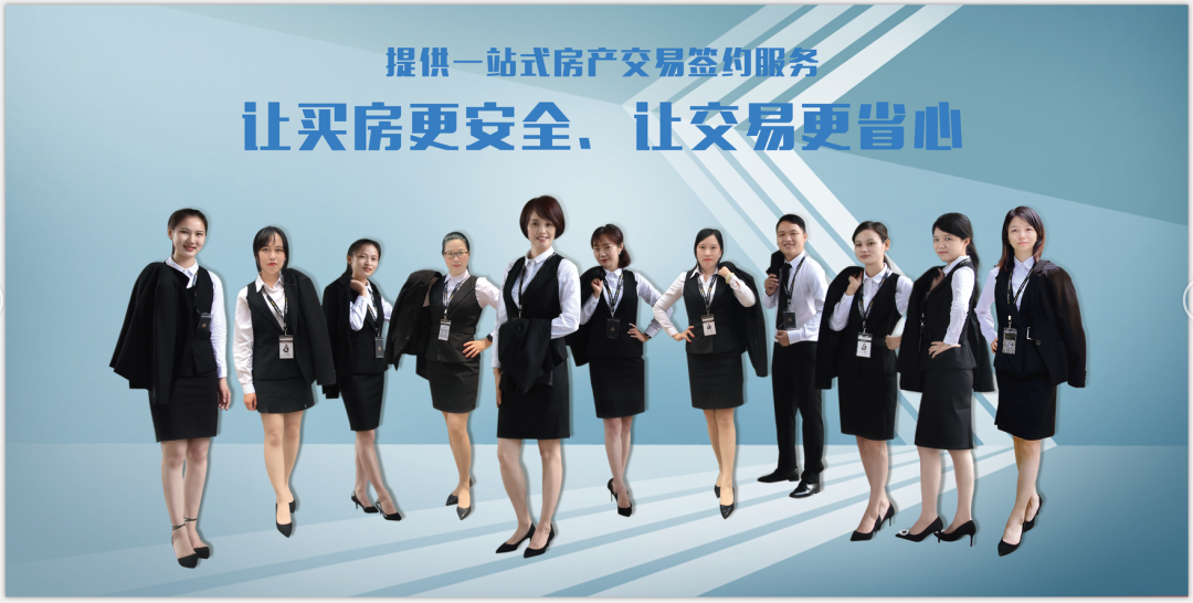 深圳房地产信息网_深圳房地产信息网官网论坛_深圳房地产信息网深圳