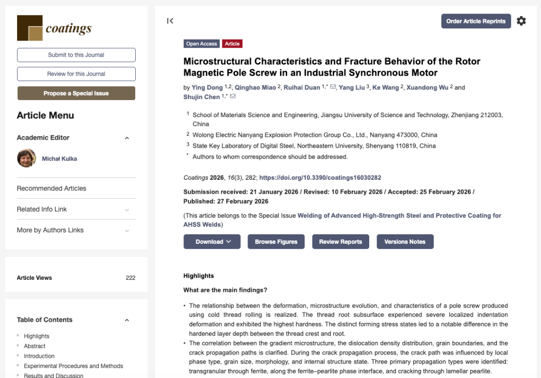 工业同步电机转子磁极螺钉的微观组织特征与断裂行为研究