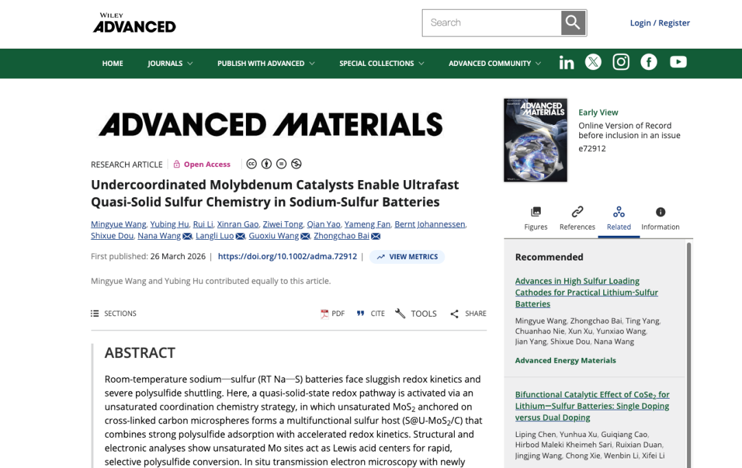 原位TEM助力揭示不饱和二硫化钼诱导的超快钠离子动力学