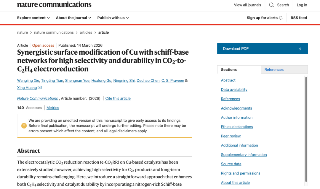 用于高选择性且持久的二氧化碳电还原制乙烯的席夫碱网络协同修饰铜表面研究