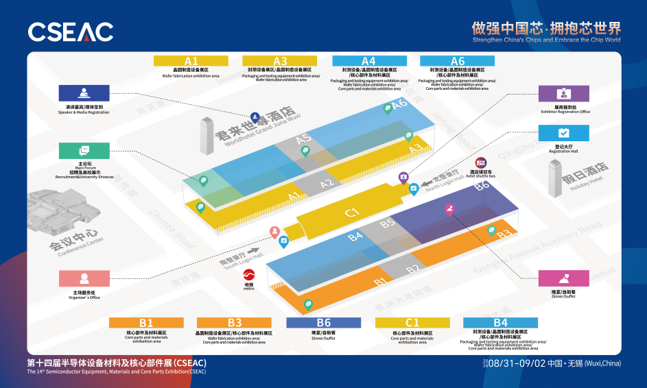 泽攸科技邀您共赴第十四届半导体设备材料及核心部件展(CSEAC 2026)