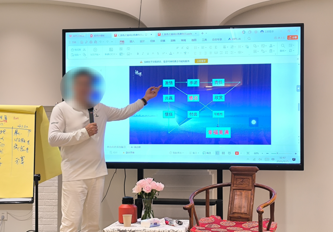 网红心理机构被曝借心灵操控敛财：白领高管深陷，现场痛哭、尖叫、下跪，“督导班”收费高达28万；亲历者：被关屋子里通宵打电话招新学员