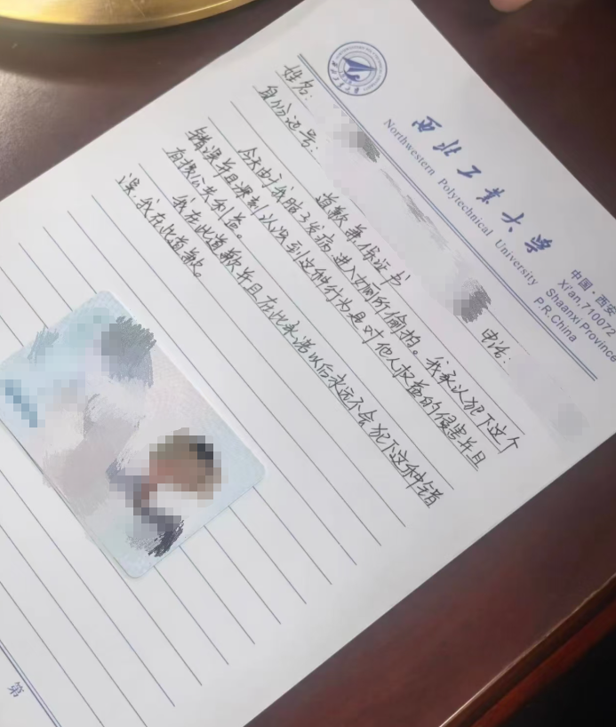 ▲网友发布的帖文中偷拍学生此后写的道歉兼保证书 图源网络