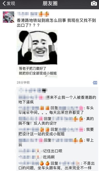 “作死”实测武汉最拥挤的地铁站！猜到了冠军也猜不中结局......