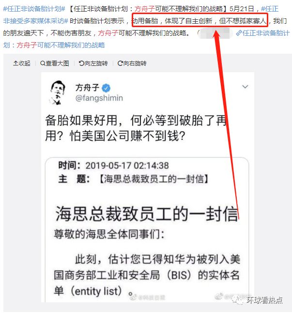 备受瞩目！才刚，囯家再出狠招！那些内鬼总算被剪除！(图11)