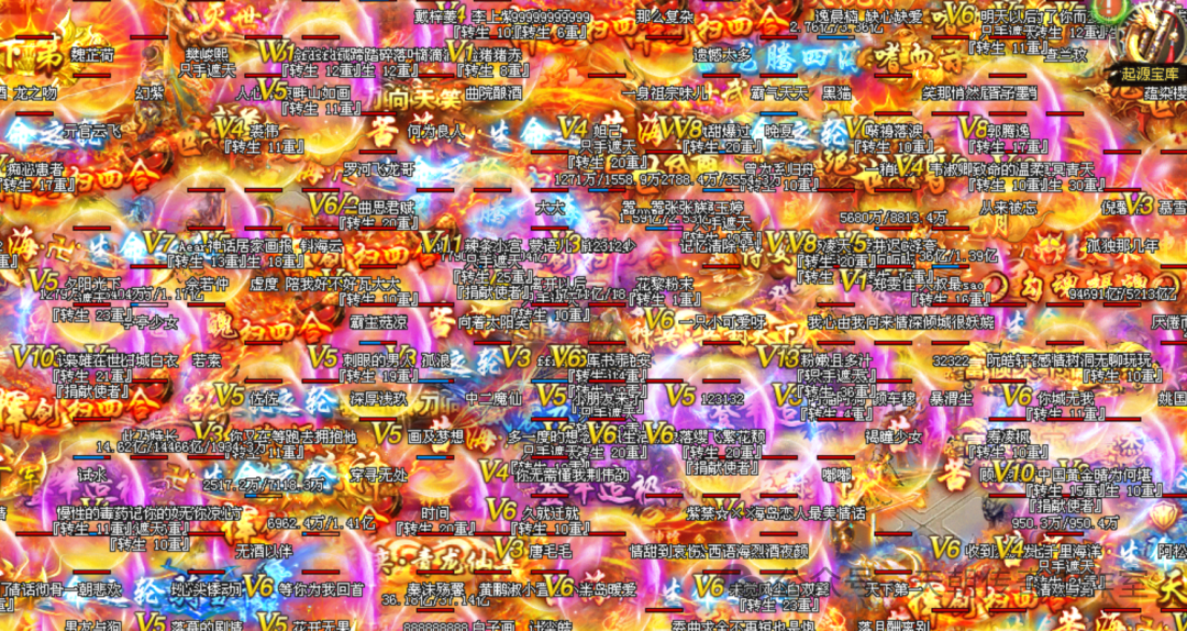 散人好服【起源大陆】今日15.00首战首区！上线福利送满！一切靠打！人气火爆！真正的0氪混到终极！