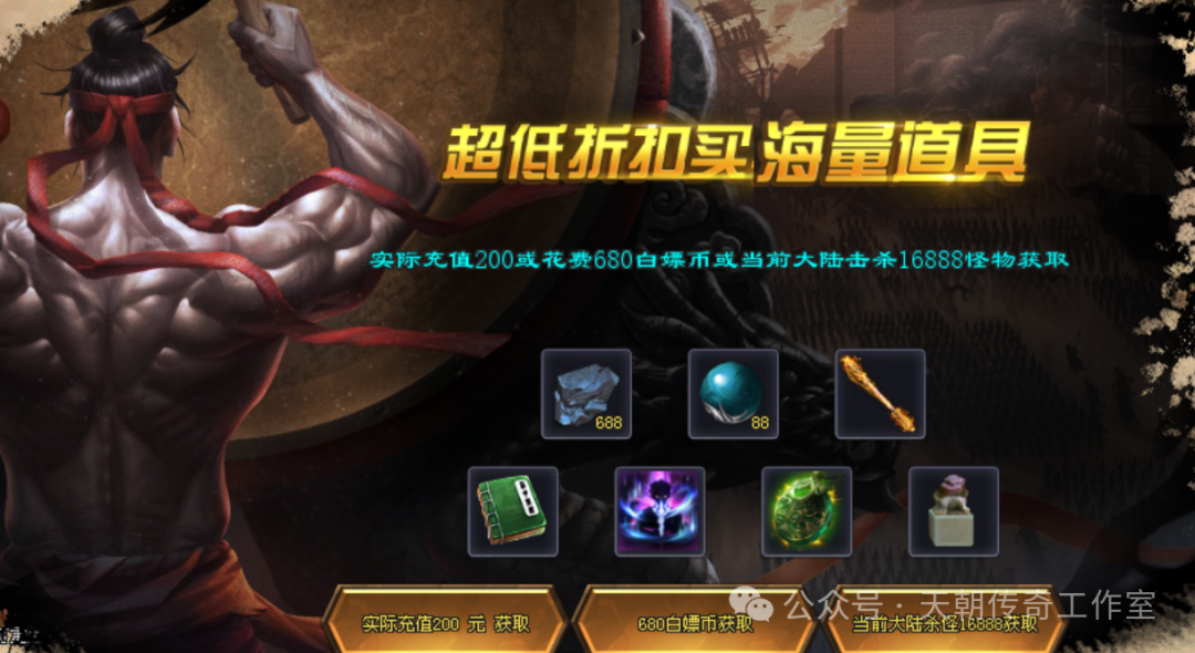 散人好服【起源大陆】今日15.00首战首区！上线福利送满！一切靠打！人气火爆！真正的0氪混到终极！