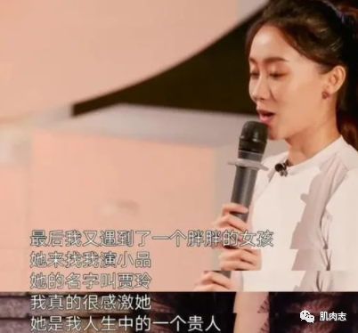 《你好,李焕英》怒冲50亿票房时,张小斐的身材刷屏了…-微信头条网 《你好,李焕英》怒冲50亿票房时,张小斐的身材刷屏了…