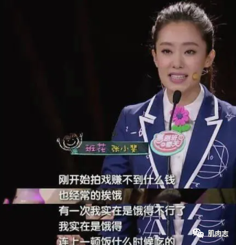 《你好,李焕英》怒冲50亿票房时,张小斐的身材刷屏了…-微信头条网 《你好,李焕英》怒冲50亿票房时,张小斐的身材刷屏了…