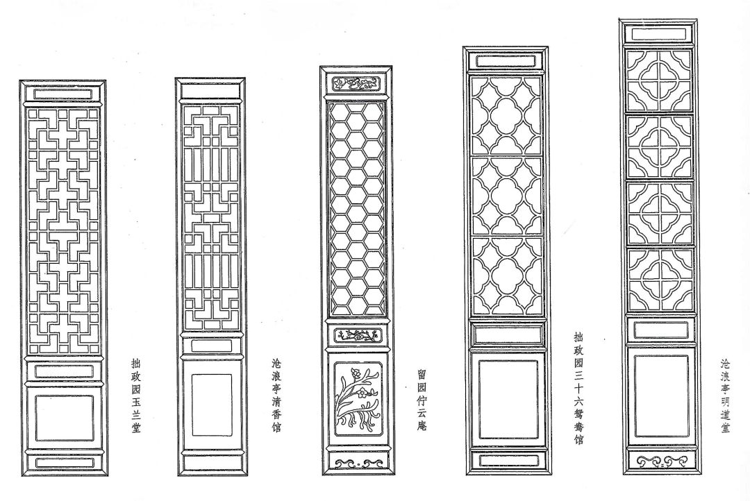 诗心画眼探寻苏州古典园林木窗的匠心和工艺