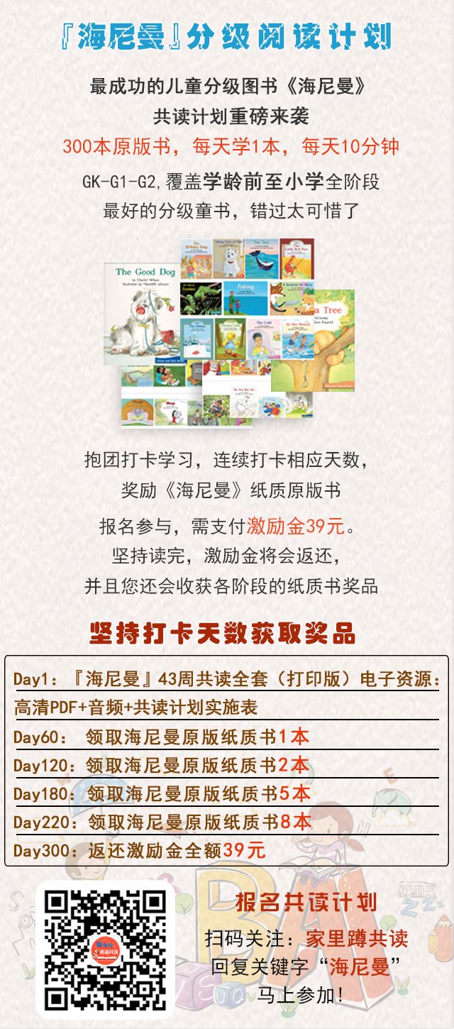 择学堂 自由微信 Freewechat