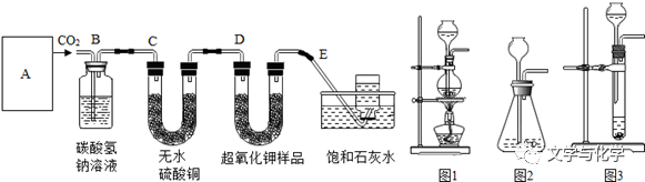 怎么制氧气初中-氧气的制法_https://www.jmylbn.com_新闻资讯_第46张