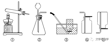 怎么制氧气初中-氧气的制法_https://www.jmylbn.com_新闻资讯_第15张