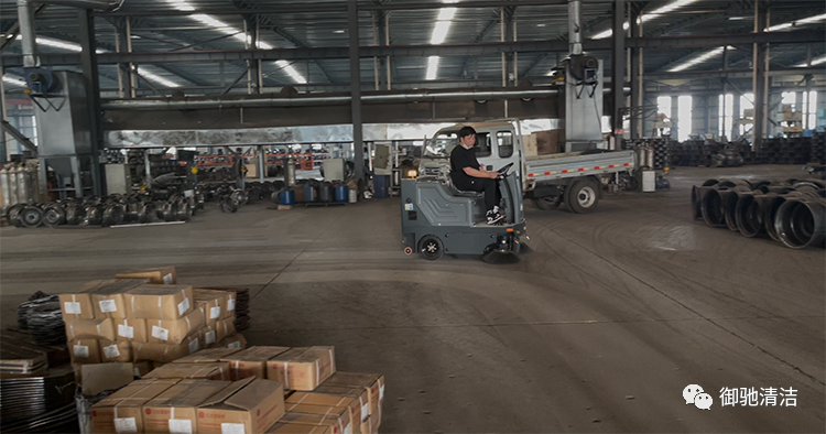 江蘇某激光公司選擇御衛仕駕駛式掃地機DS5