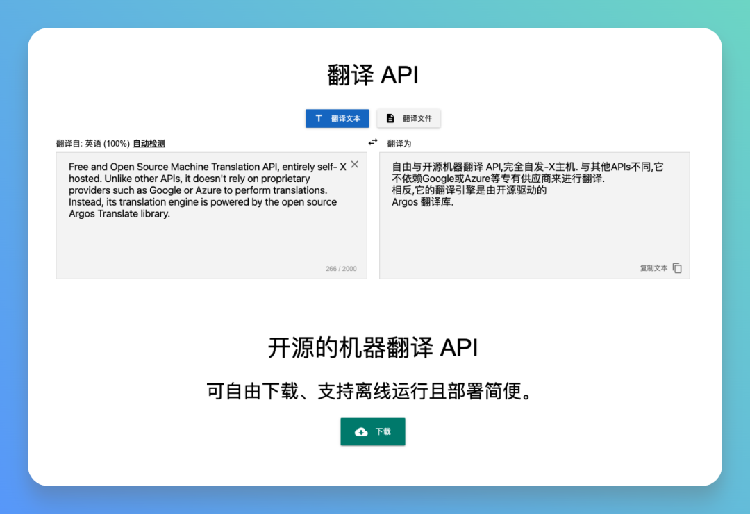 image-20260108094716388