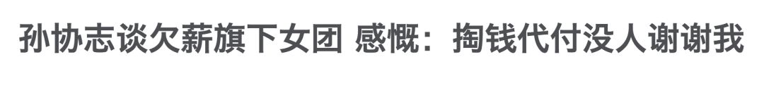 當年除了飛輪海，我們還追過哪些男子偶像團體？ 戲劇 第28張