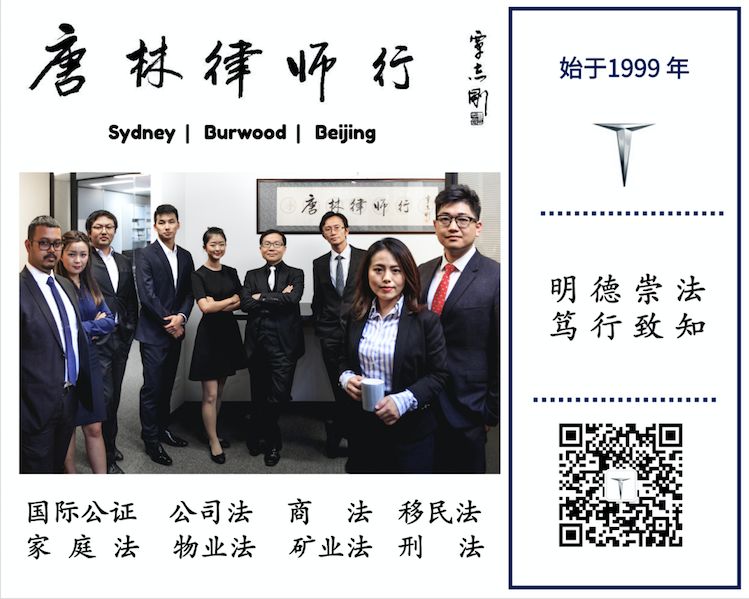真相 | 拒绝被忽悠！谁说入籍要等八年？！ - 1