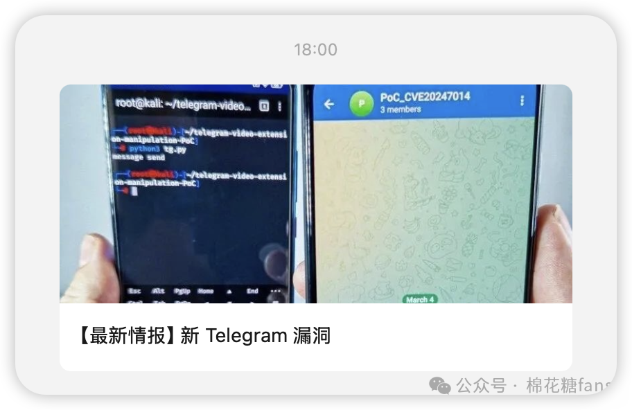 image-20250308195537303