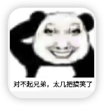 image-20250603175948569