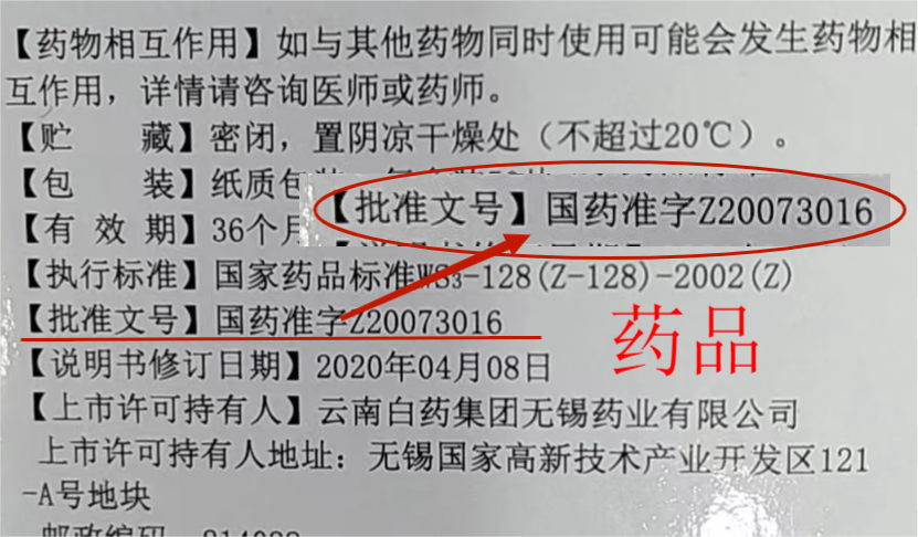 什么牌子的创口贴科普 ｜ 创可贴VS创口贴，它们一样吗？_https://www.jmylbn.com_新闻资讯_第5张