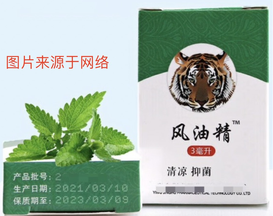 消毒医疗器械用什么药安全用药 ｜ 如何辨别自己买到的是“正规药品”？_https://www.jmylbn.com_新闻资讯_第16张